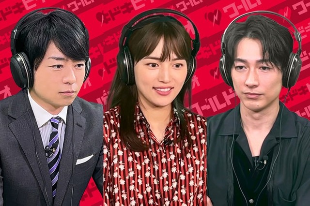櫻井翔、川口春奈、DEAN FUJIOKA（C）日本テレビ