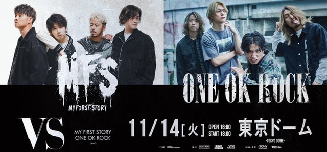 MY FIRST STORY、ONE OK ROCK（提供写真）