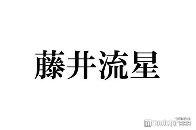 ジャニーズWEST藤井流星、夏の思い出は“Snow Man向井康二の母の手料理” バナナマン設楽統が驚き