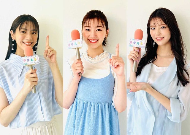 （左から）貴島明日香、佐々木美玲、鈴木ゆうか（提供写真）