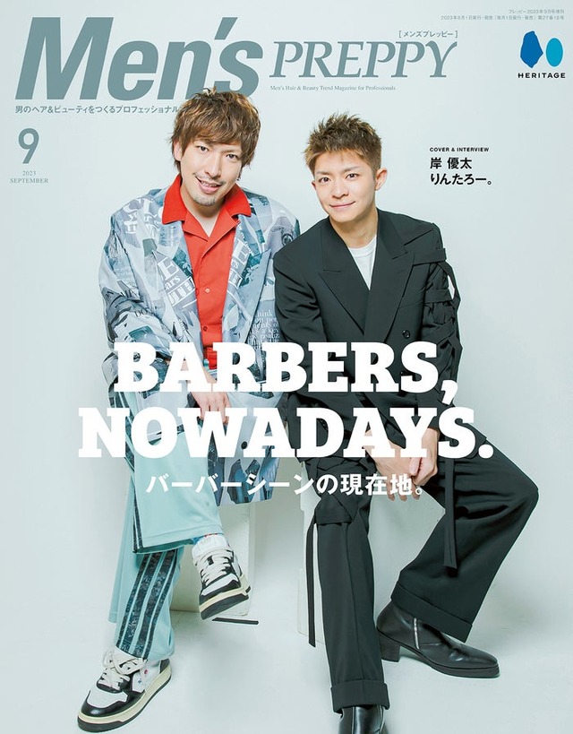 『Men's PREPPY』9月号（8月1日発売）表紙：りんたろー。、岸優太（C）Men’s PREPPY