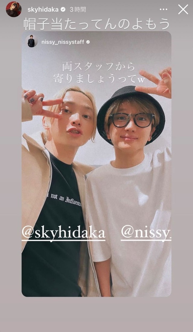 SKY-HI、Nissy／SKY-HI Instagramストーリーズより