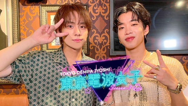 山下幸輝、森愁斗（C）TOKYO MX