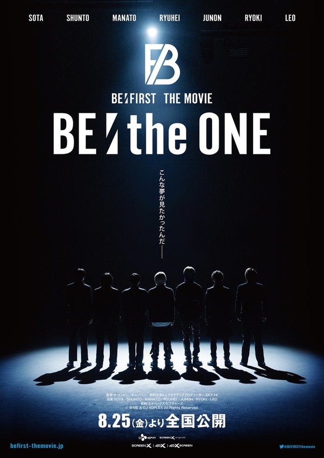 BE:FIRST「BE:the ONE」ポスタービジュアル（C）B-ME ＆ CJ 4DPLEX All Rights Reserved.