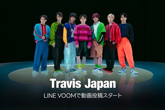 Travis Japan（提供写真）