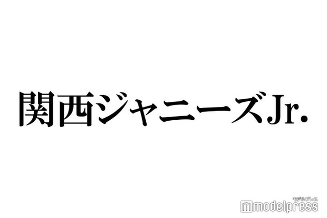 Boys be角紳太郎、浜中文一に誕生日プレゼントをおねだり「くれないんですか？」