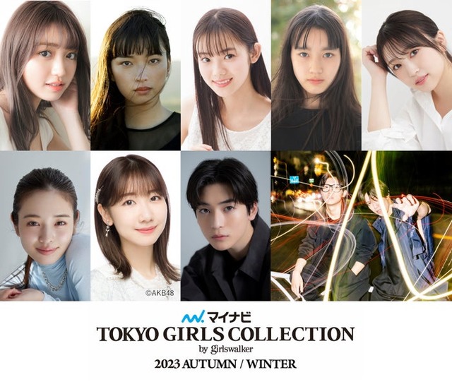 （上段左から）香音、茅島みずき、志田こはく、椿、矢吹奈子（下段左から）横田真悠、柏木由紀、高橋文哉、スカイピース（提供写真）