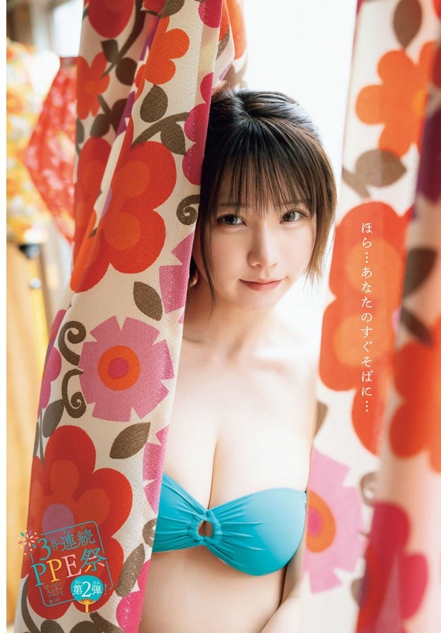 えなこ（提供写真）