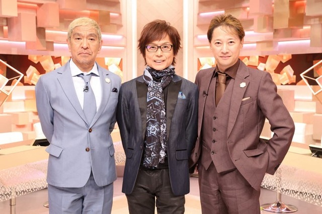（左から）松本人志、つんく♂、中居正広（C）フジテレビ