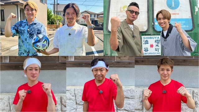 （上段左から）森本慎太郎、国分太一、松岡昌宏、藤原丈一郎（下段左から）横山裕、城島茂、岸優太（C）日本テレビ