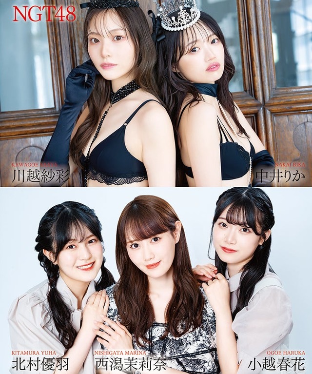 （上段左から）川越紗彩、中井りか（下段左から）北村優羽、西潟茉莉奈、小越春花（提供写真）