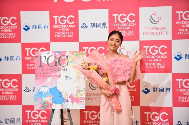 みちょぱ（C）SDGs推進 TGC しずおか 2024 記者発表会