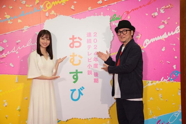 NHK連続テレビ小説「おむすび」制作・主演発表記者会見に出席した橋本環奈、根本ノンジ氏（NHK）