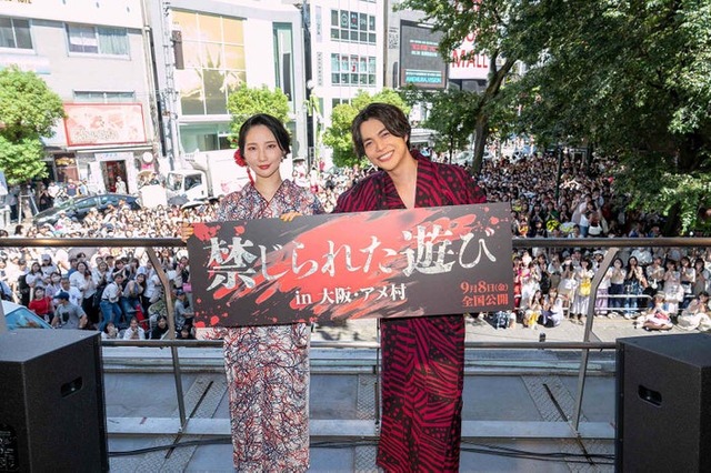 「禁じられた遊び」プレミアイベントin大阪・アメ村に登場したファーストサマーウイカ、重岡大毅（提供写真）