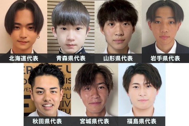 「男子高生ミスターコン2023」北海道・東北エリアの代表者