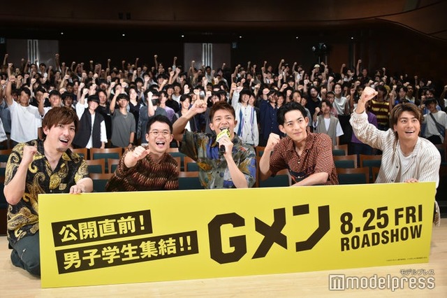 映画『Gメン』男子学生限定試写イベントに出席した（左から）りんたろー。、矢本悠馬、岸優太、竜星涼、森本慎太郎（C）モデルプレス
