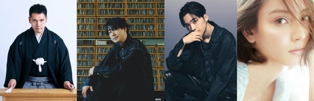 神田伯山、鈴村健一、RYUHEI、滝沢カレン（提供写真）