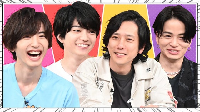道枝駿佑、西畑大吾、二宮和也、菊池風磨（C）日本テレビ