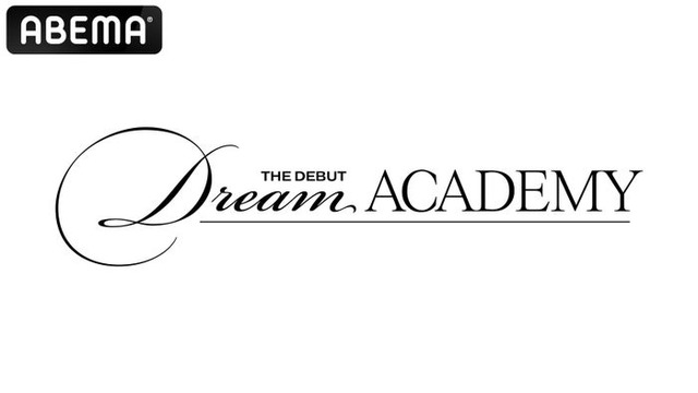 「The Debut：Dream Academy」ロゴ（C）HYBE UMG LLC.