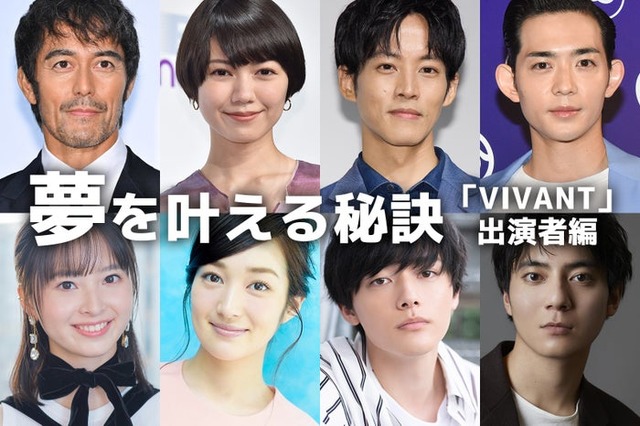 （上段左から）阿部寛、二階堂ふみ、松坂桃李、竜星涼（下段左から）飯沼愛、高梨臨、櫻井海音（C）モデルプレス、西山潤（提供写真）
