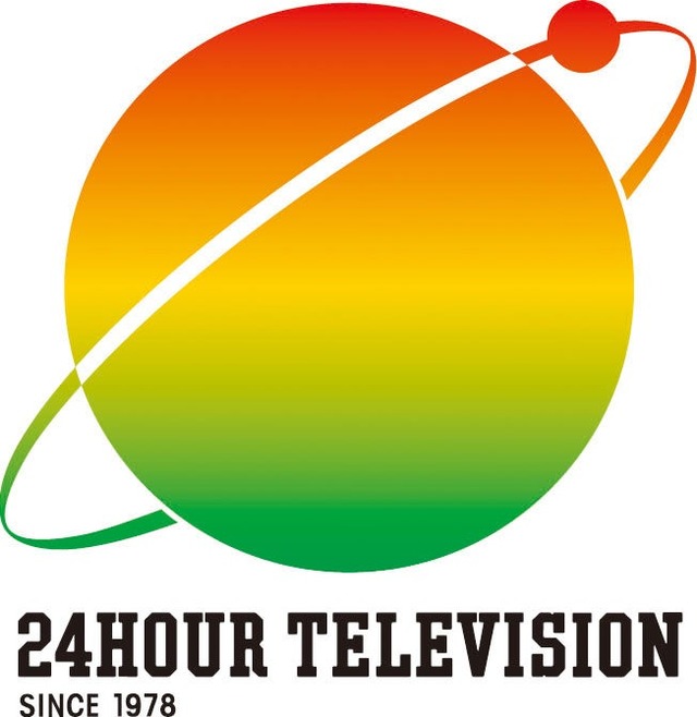 「24時間テレビ」ロゴ（C）日本テレビ