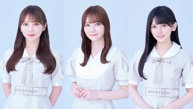与田祐希、田村真佑、池田瑛紗（提供写真）