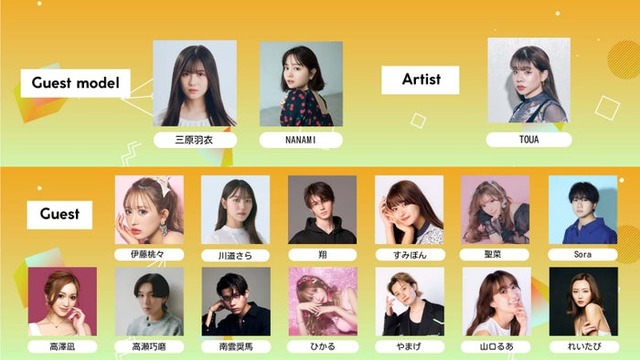 （上段左から）三原羽衣、NANAMI、TOUA（中段左から）伊藤桃々、川道さら、翔、すみぽん、聖菜、Sora（下段左から）高澤凪、高瀬巧磨、南雲奨馬、ひかる、やまげ、山口るあ、れいたぴ（提供写真）