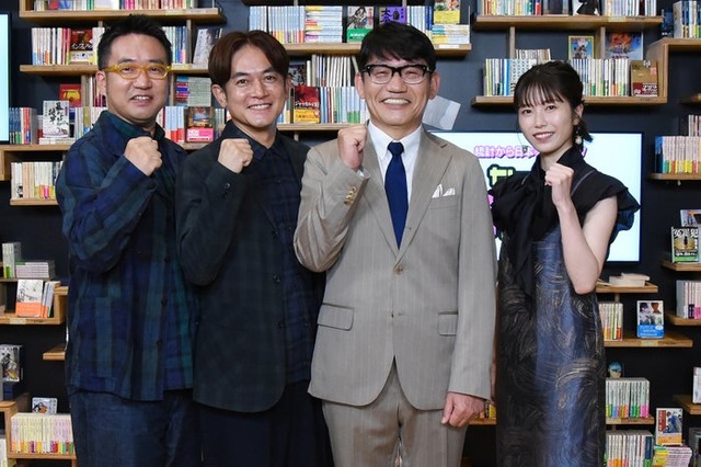 なすなかにし（中西茂樹、那須晃行）、飯尾和樹、横山由依（提供写真）