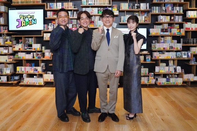 なすなかにし（中西茂樹、那須晃行）、飯尾和樹、横山由依（提供写真）
