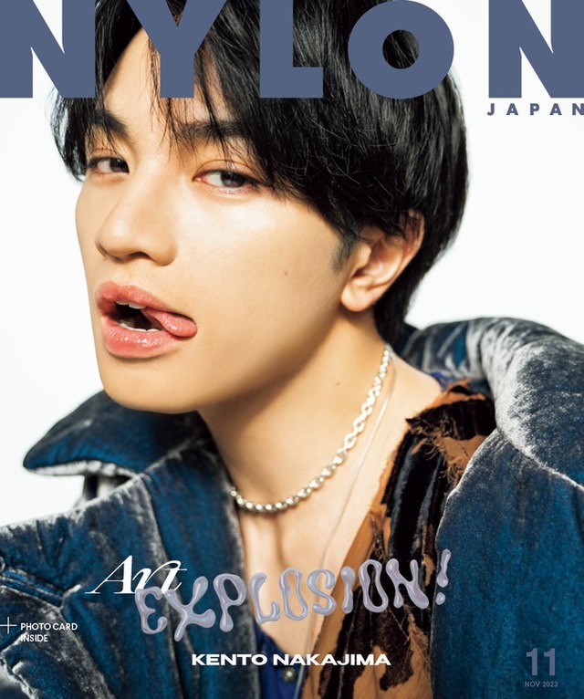 「NYLON JAPAN」11月号（カエルム、9月28日発売）表紙：中島健人（C）NYLON JAPAN