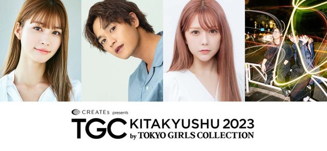 生見愛瑠、井上想良、村重杏奈、スカイピース（提供写真）