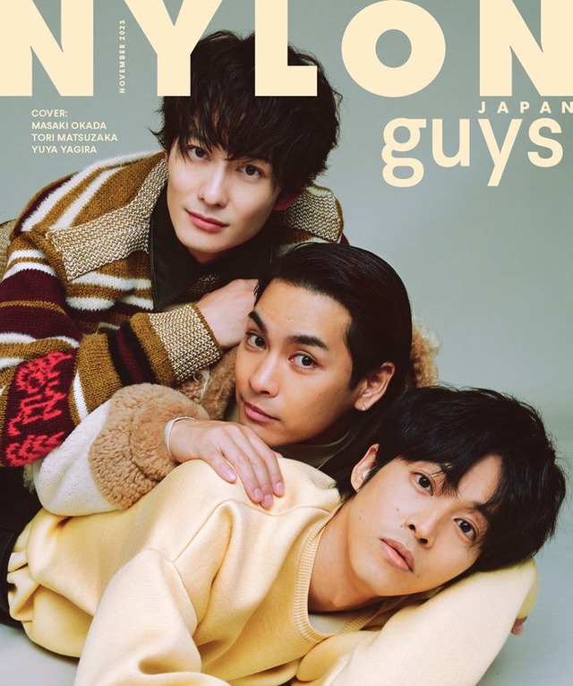 「NYLON JAPAN」11月号（カエルム、9月28日発売）guys表紙：岡田将生、柳楽優弥、松坂桃李（C）NYLON JAPAN