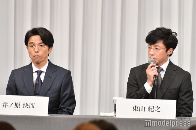井ノ原快彦、東山紀之（C）モデルプレス