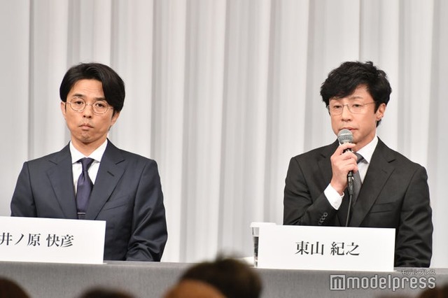 井ノ原快彦、東山紀之（C）モデルプレス