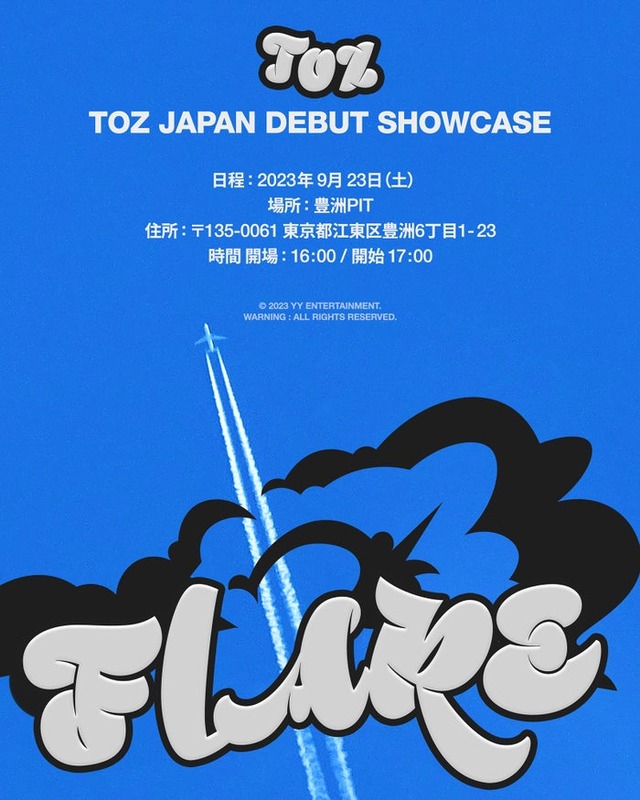 TOZ Japan Debut Showcase ＜FLARE＞（提供写真）