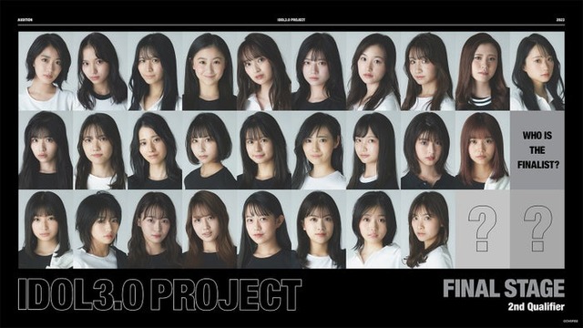 「IDOL3.0 PROJECT」27人キービジュアル（C）OVERSE