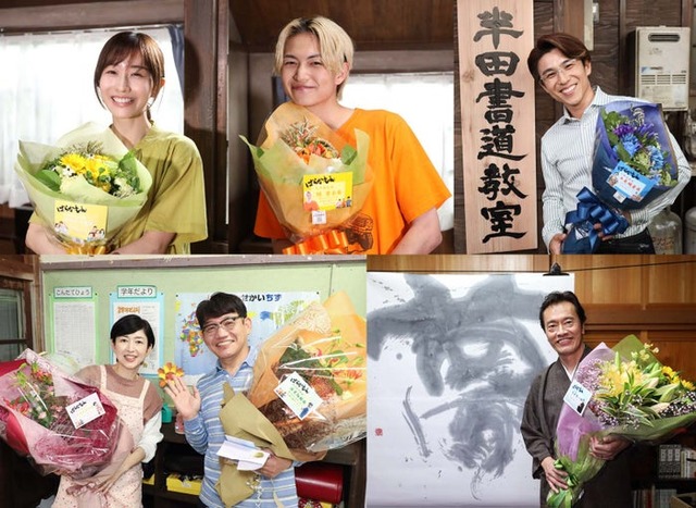 （上段左から）田中みな実、綱啓永、中尾明慶（下段左から）山口香緖里、飯尾和樹、遠藤憲一（C）フジテレビ