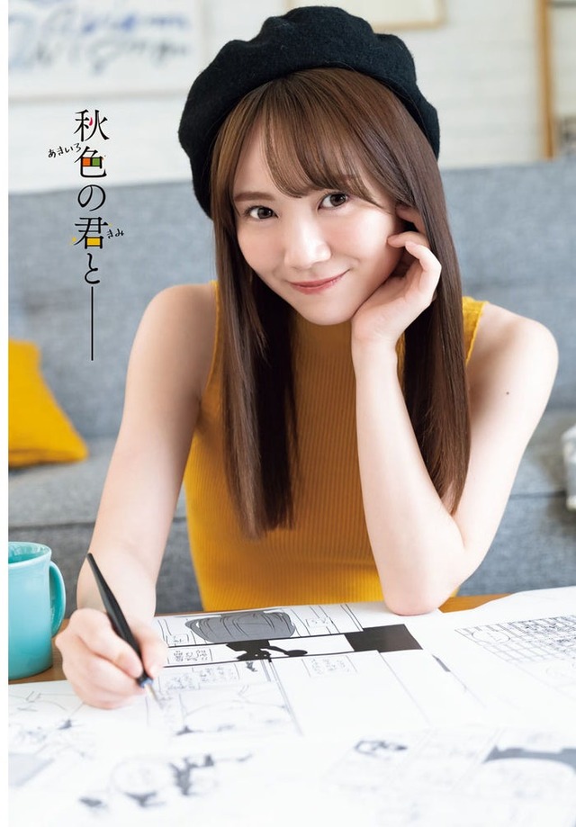 田村真佑（提供写真）