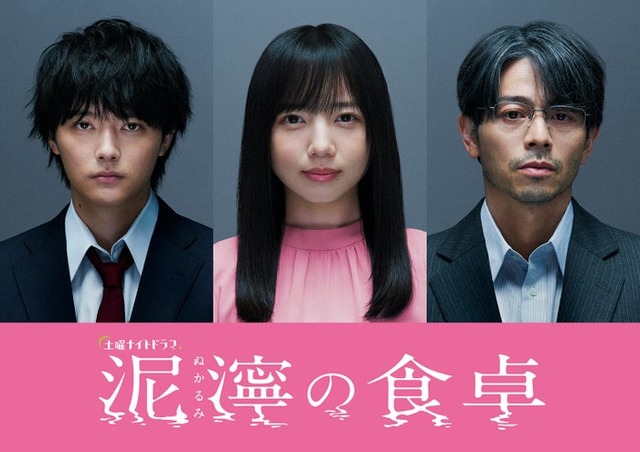 櫻井海音、齊藤京子、吉沢悠（C）テレビ朝日