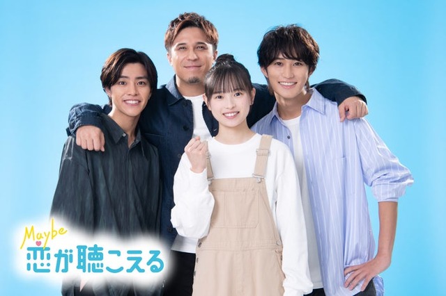 （左から）醍醐虎汰朗、木村昂、大和奈央、橋本涼（C）TBS