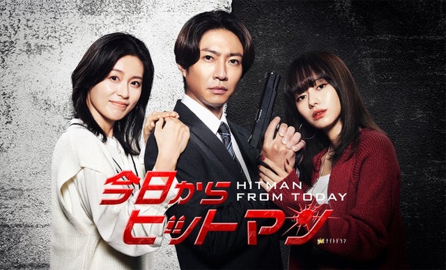 本仮屋ユイカ、相葉雅紀、山本舞香（C）テレビ朝日