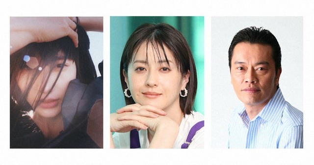 橋本愛、松本若菜、遠藤憲一（提供写真）