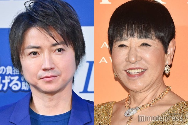 藤原竜也、和田アキ子 （C）モデルプレス