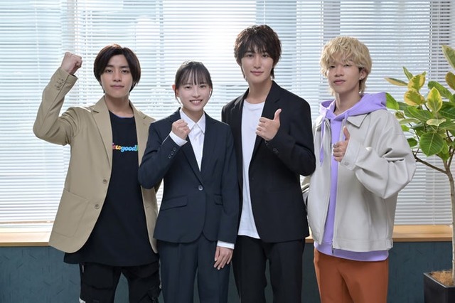 醍醐虎汰朗、大和奈央、橋本涼、森愁斗（C）TBS