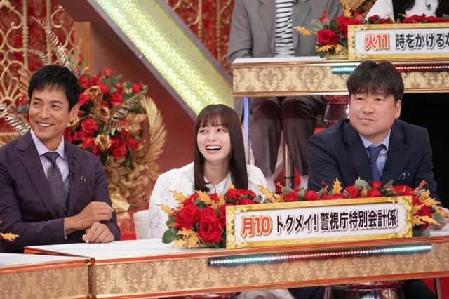 （左から）沢村一樹、橋本環奈、佐藤二朗（C）フジテレビ