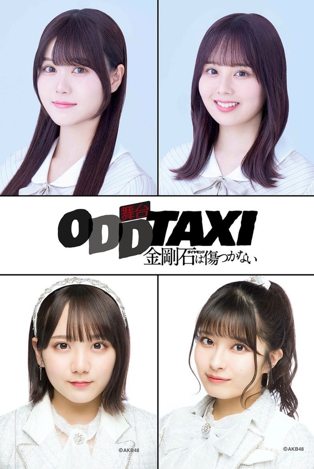 （上段左から）伊藤理々杏、佐藤璃果（下段左から）田口愛佳、行天優莉奈（提供写真）