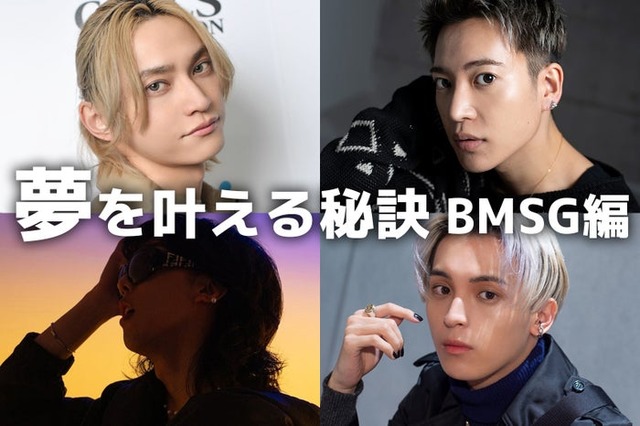 （左上から時計回りに）SKY-HI、三山凌輝、Novel Core（C）モデルプレス、Aile The Shota（提供写真）