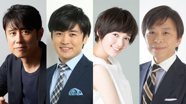 原田泰造、劇団ひとり、佐藤栞里、武田真一（C）日本テレビ