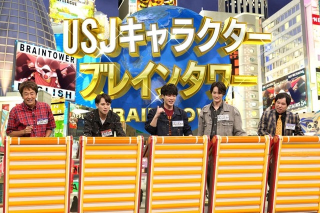 （左から）堀内健、宮近海斗、松田元太、川島如恵留、せいや（C）フジテレビ