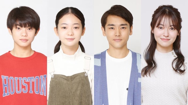 （左から）黒川想矢、白鳥玉季、泉澤祐希、田辺桃子（C）フジテレビ